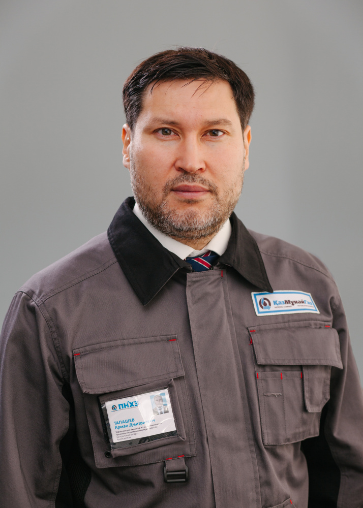 Тапашев Арман Дмитриевич